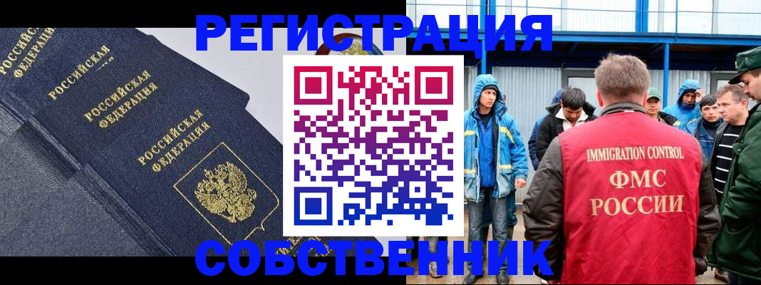 где прописаться в Новой Ляле