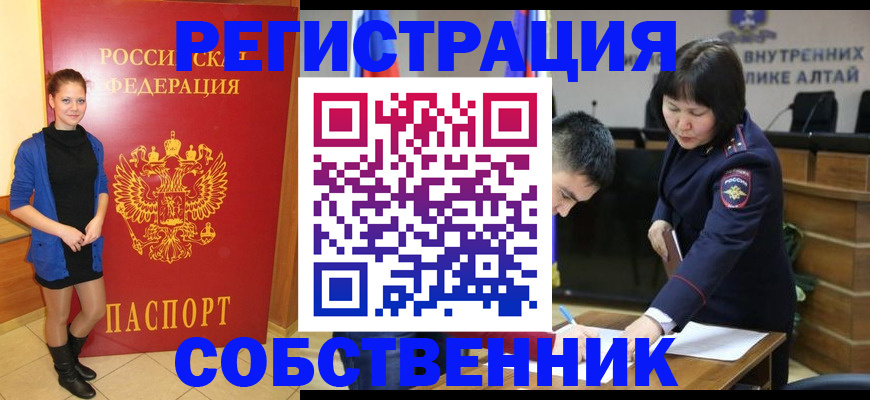 прописка регистрация в Новой Ляле