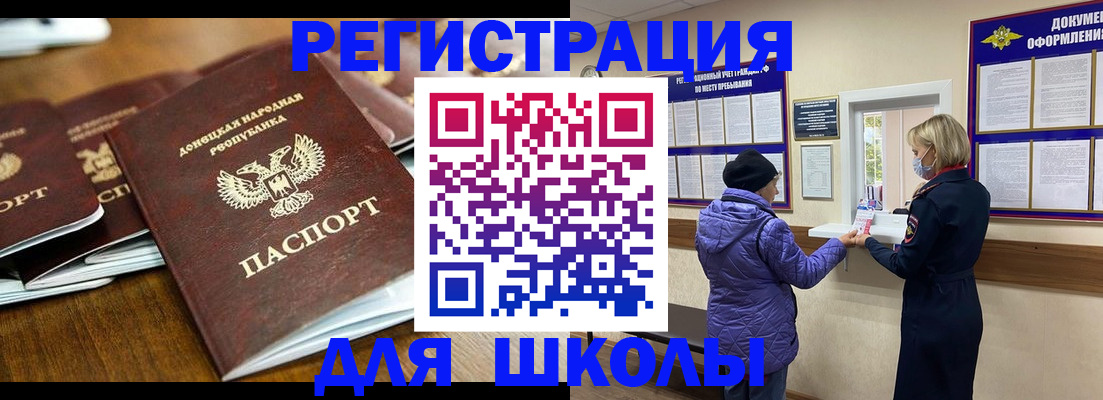 временная регистрация надежно в Новой Ляле