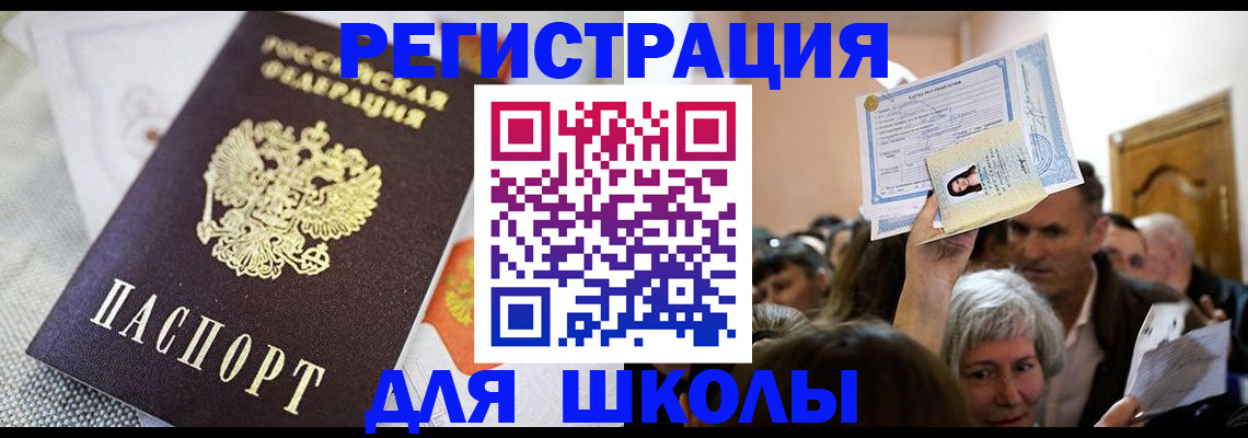 временная регистрация недорого в Новой Ляле